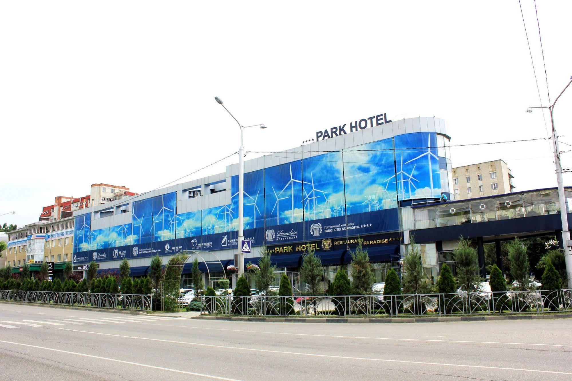 Park Hotel ستافروبول المظهر الخارجي الصورة